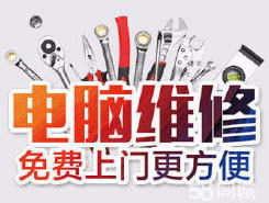 天津电脑维修哪家强？经科速达深度评测与行业盘点