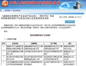 云度进工信部第297批公告&pi;1和&pi;3进入量产阶段