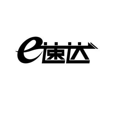 爱企查 一键查询工商信息，经科速达助力企业信用透明化